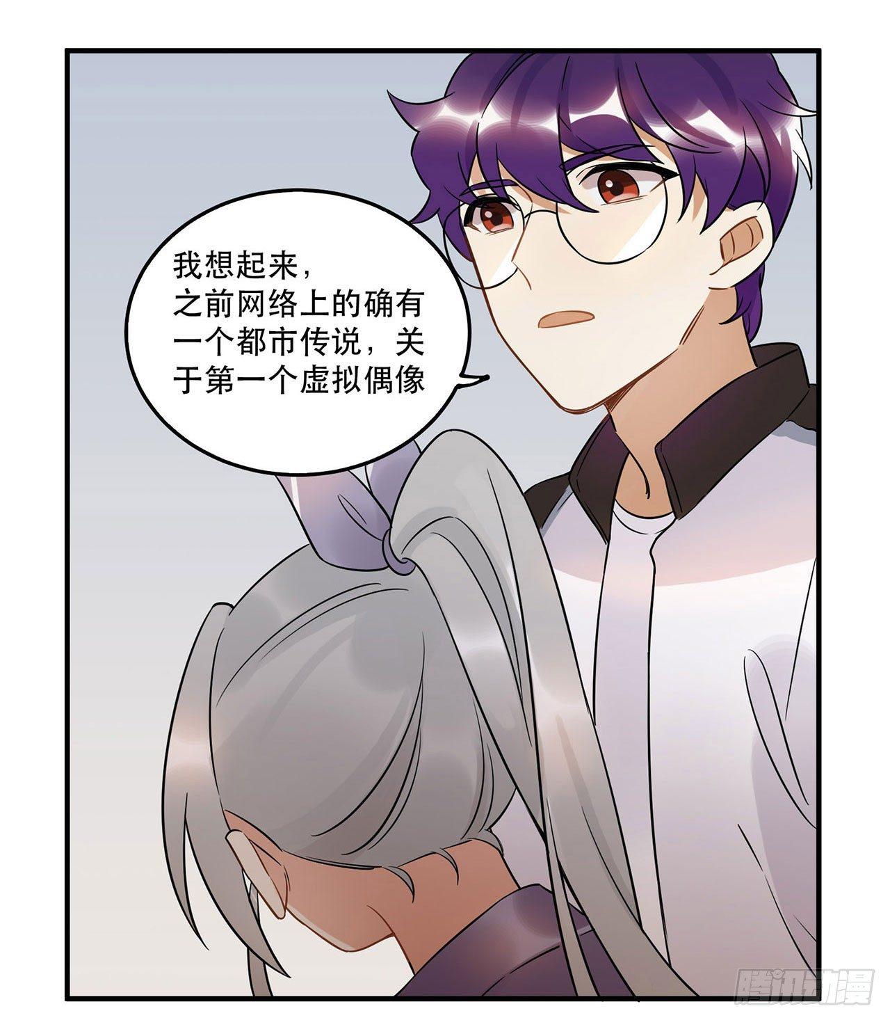 悲伤的梦-第50话