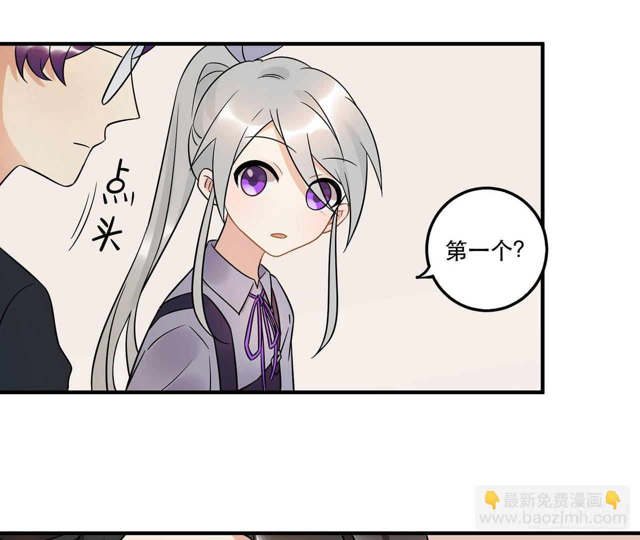 悲伤的梦-第50话