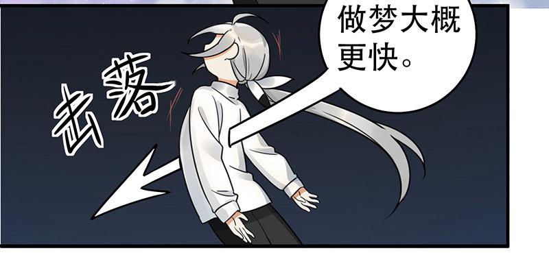 第六话 女孩子应该互相帮助-第6话