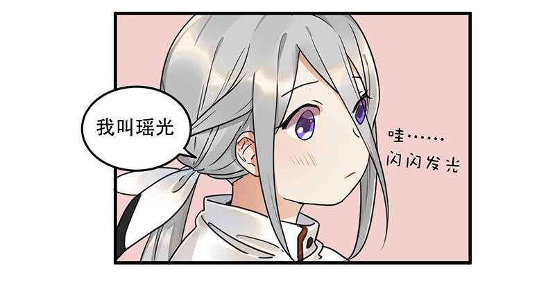 第六话 女孩子应该互相帮助-第6话
