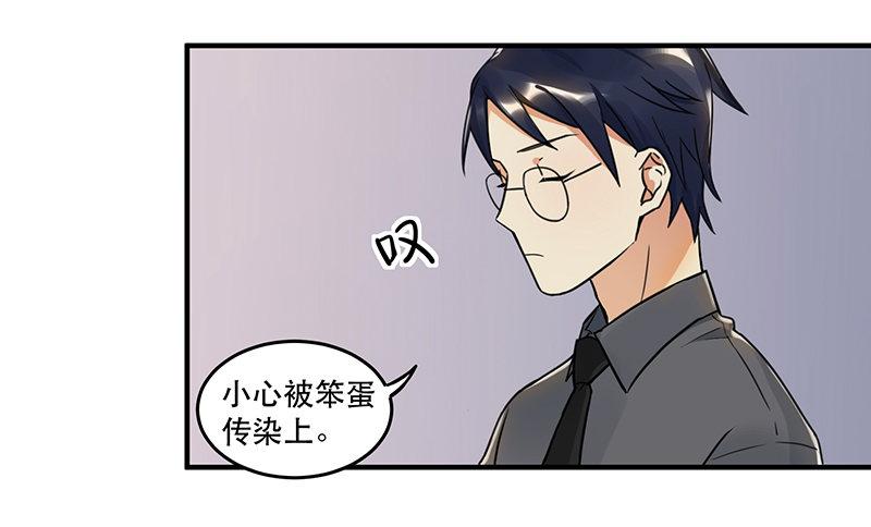 第六话 女孩子应该互相帮助-第6话