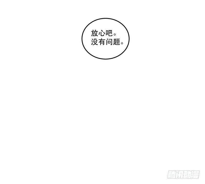 第六话 女孩子应该互相帮助-第6话