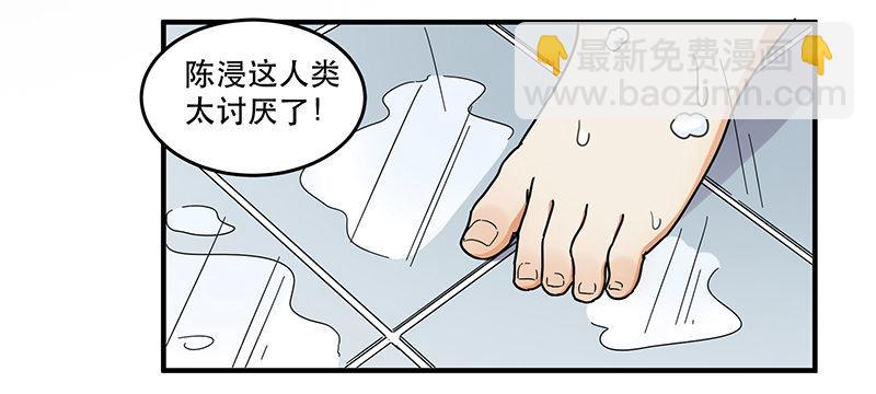 第六话 女孩子应该互相帮助-第6话