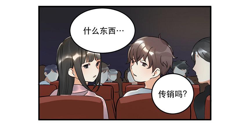 第六话 女孩子应该互相帮助-第6话
