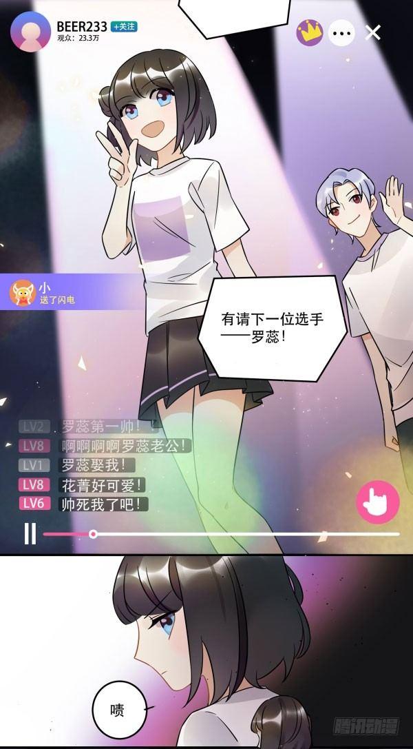 无法欺骗(1/2)-第52话