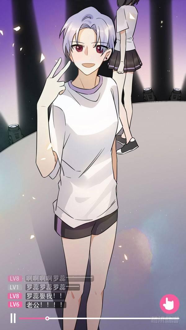 无法欺骗(1/2)-第52话