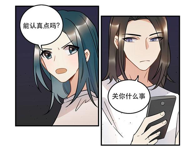 无法欺骗(1/2)-第52话