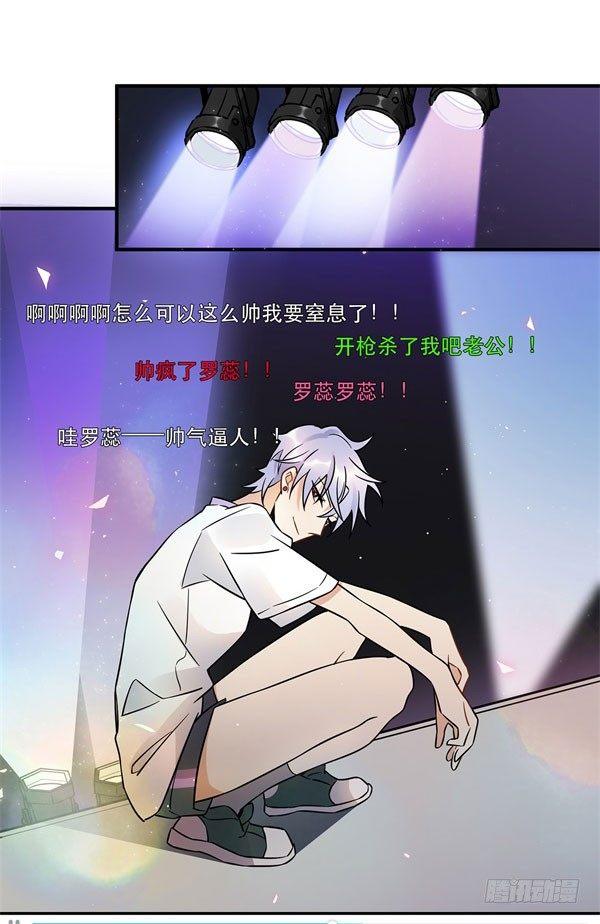 无法欺骗(1/2)-第52话