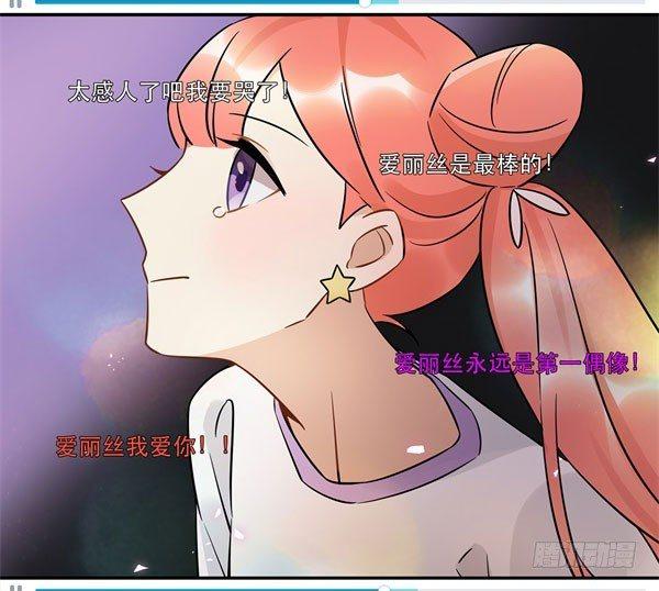 无法欺骗(1/2)-第52话