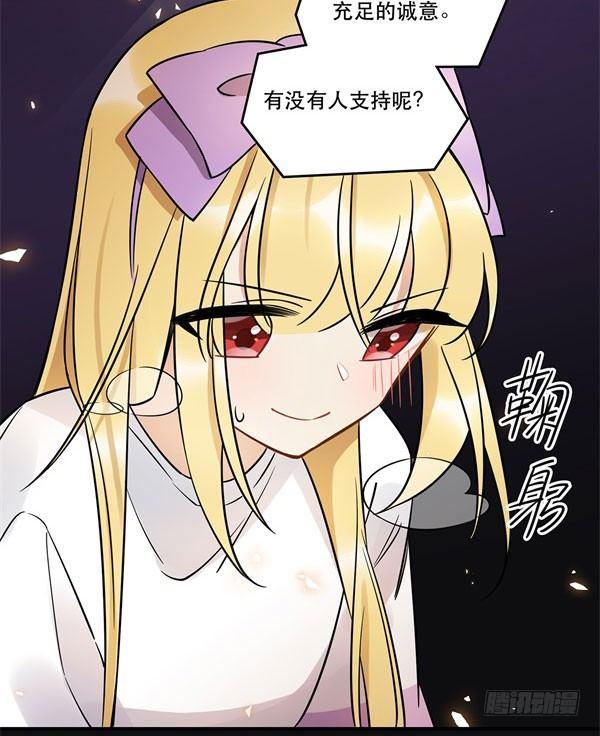 无法欺骗(1/2)-第52话