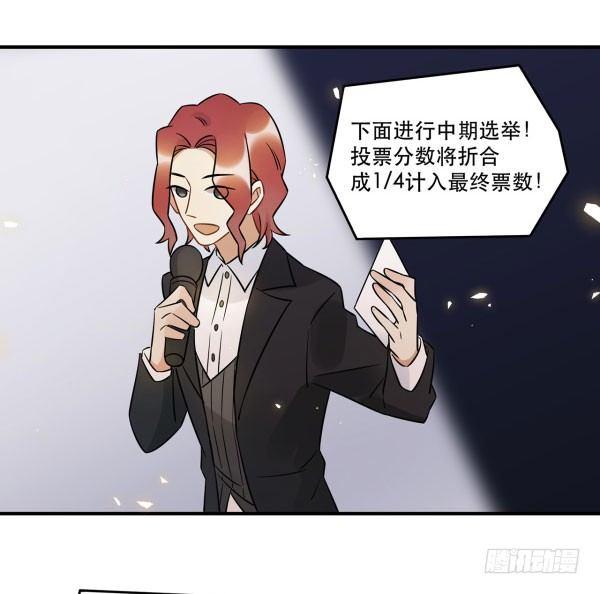 无法欺骗(1/2)-第52话