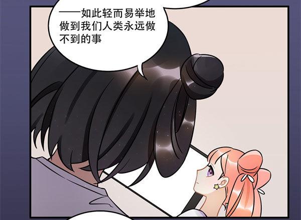 无法欺骗(1/2)-第52话