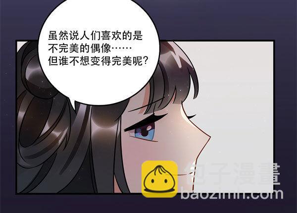 无法欺骗(1/2)-第52话