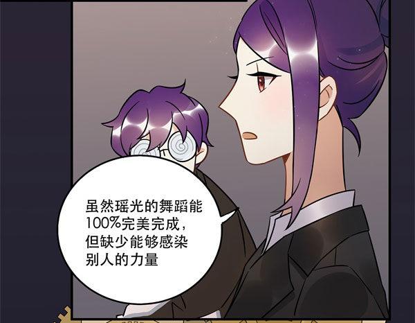 无法欺骗(1/2)-第52话