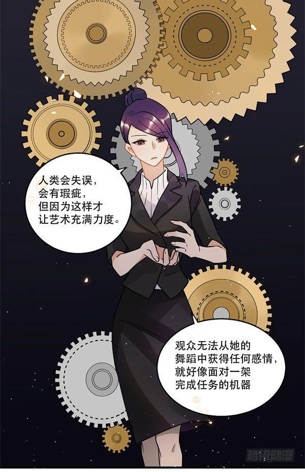 无法欺骗(1/2)-第52话