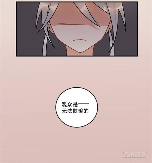 无法欺骗(1/2)-第52话