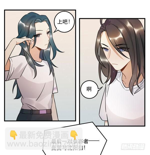无法欺骗(1/2)-第52话
