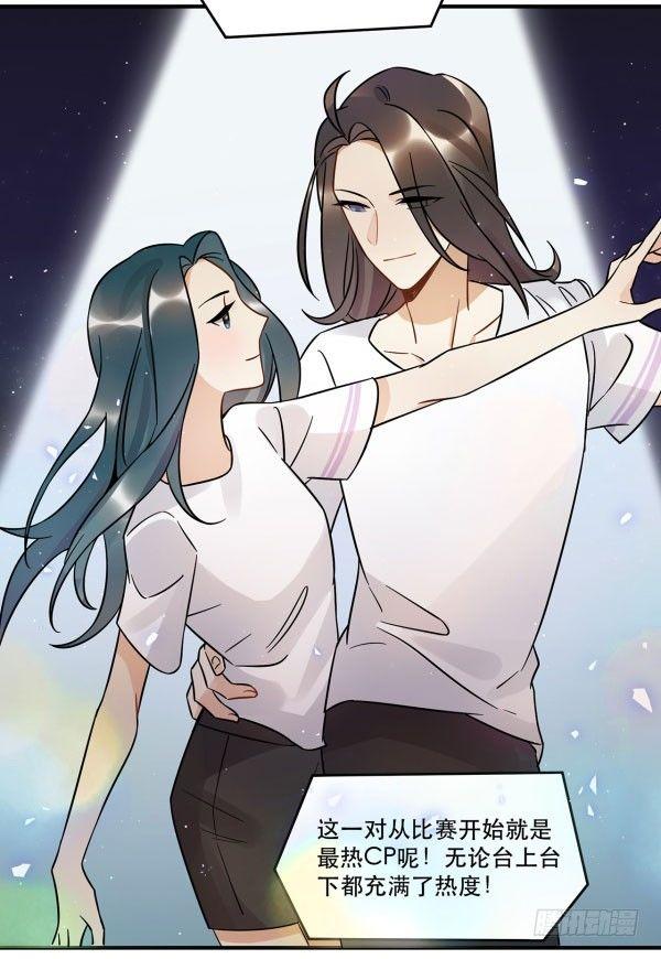 无法欺骗(1/2)-第52话