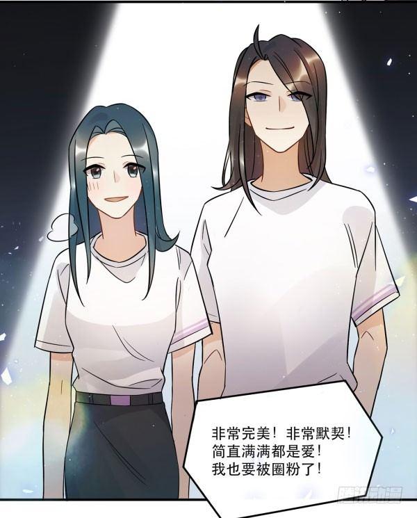 无法欺骗(1/2)-第52话