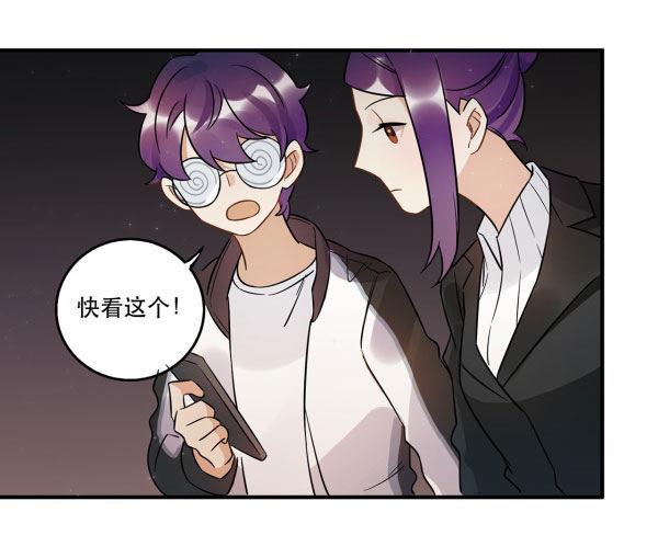 无法欺骗(1/2)-第52话
