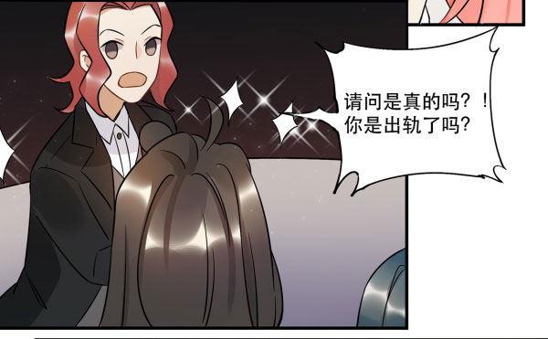 无法欺骗(1/2)-第52话