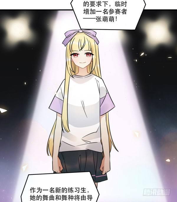 无法欺骗(1/2)-第52话