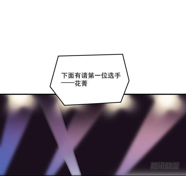 无法欺骗(1/2)-第52话