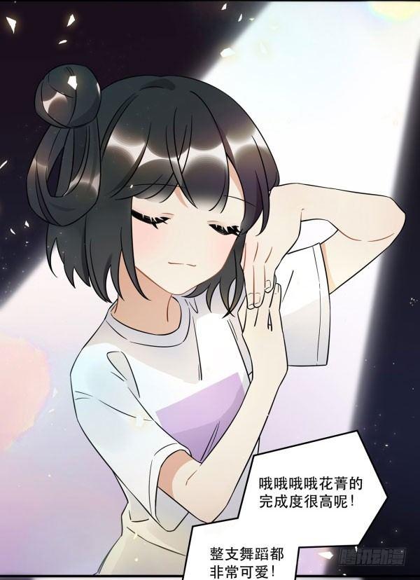 无法欺骗(1/2)-第52话