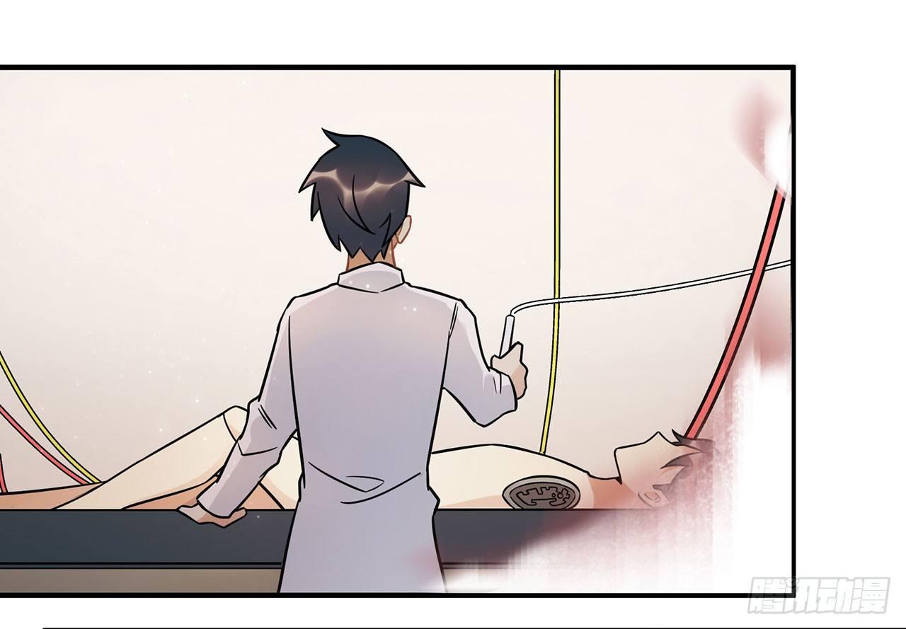 永无止境的欲望(1/2)-第54话