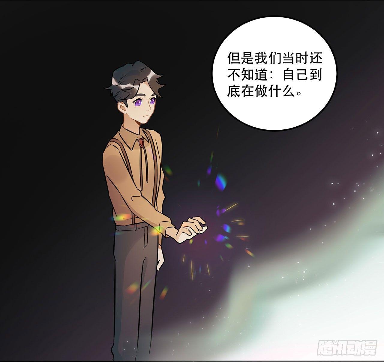永无止境的欲望(1/2)-第54话