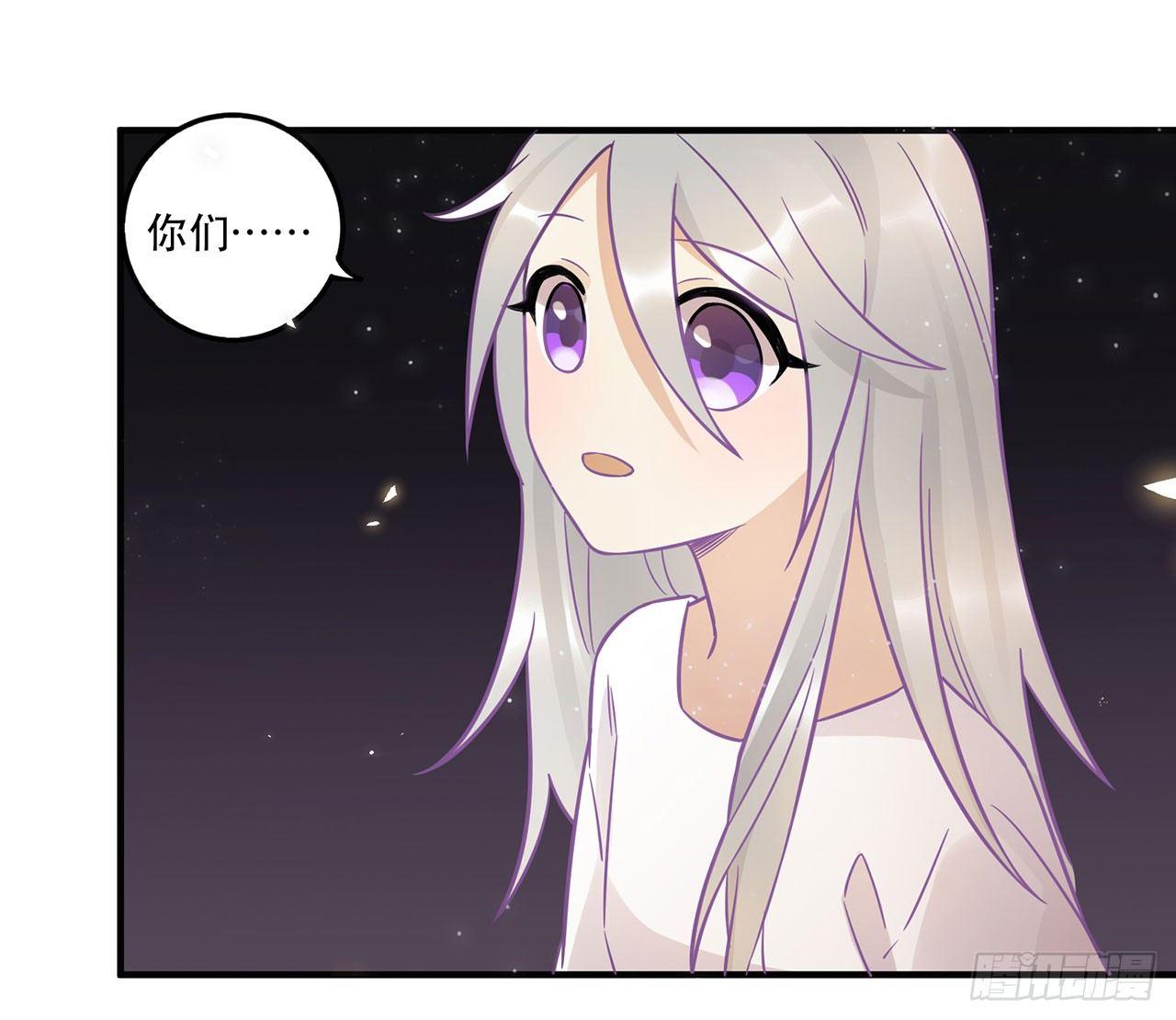 永无止境的欲望(1/2)-第54话