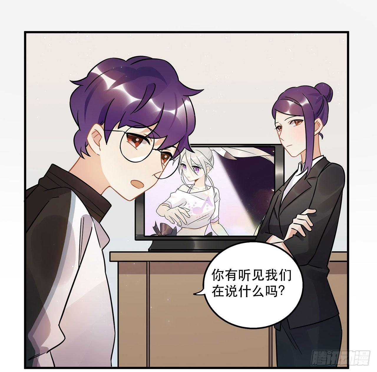 永无止境的欲望(1/2)-第54话
