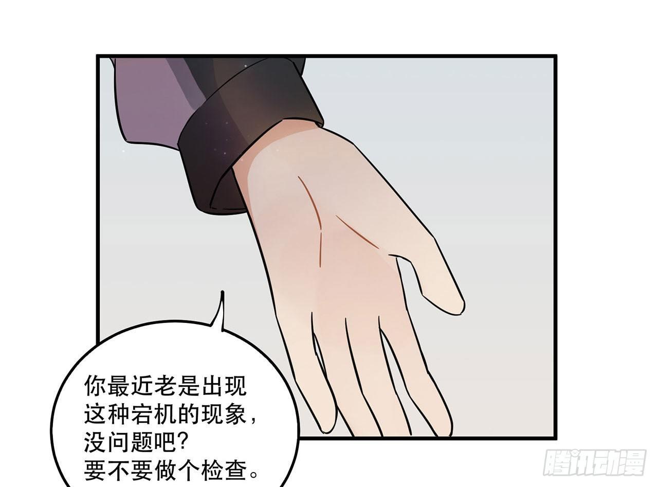 永无止境的欲望(1/2)-第54话