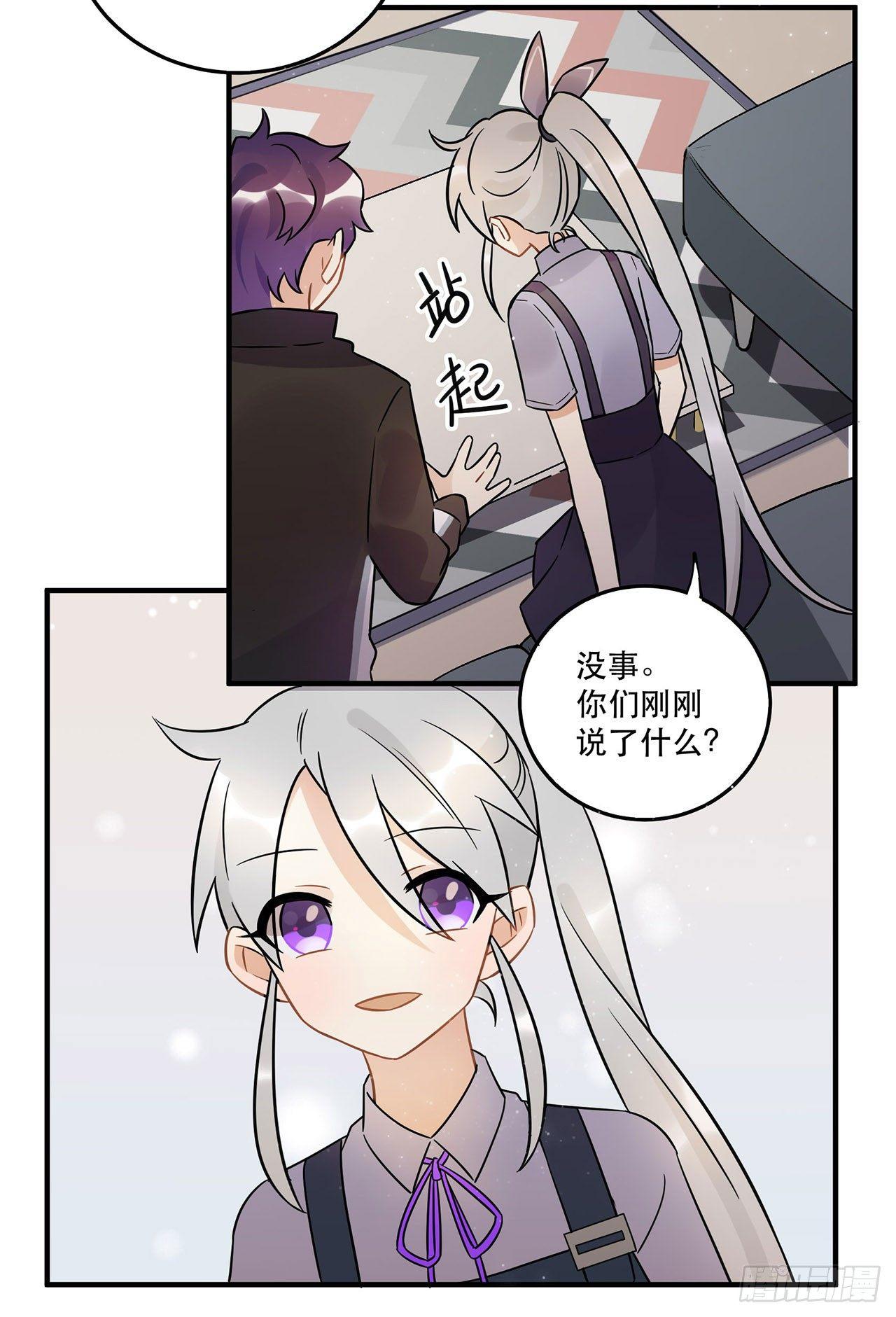 永无止境的欲望(1/2)-第54话