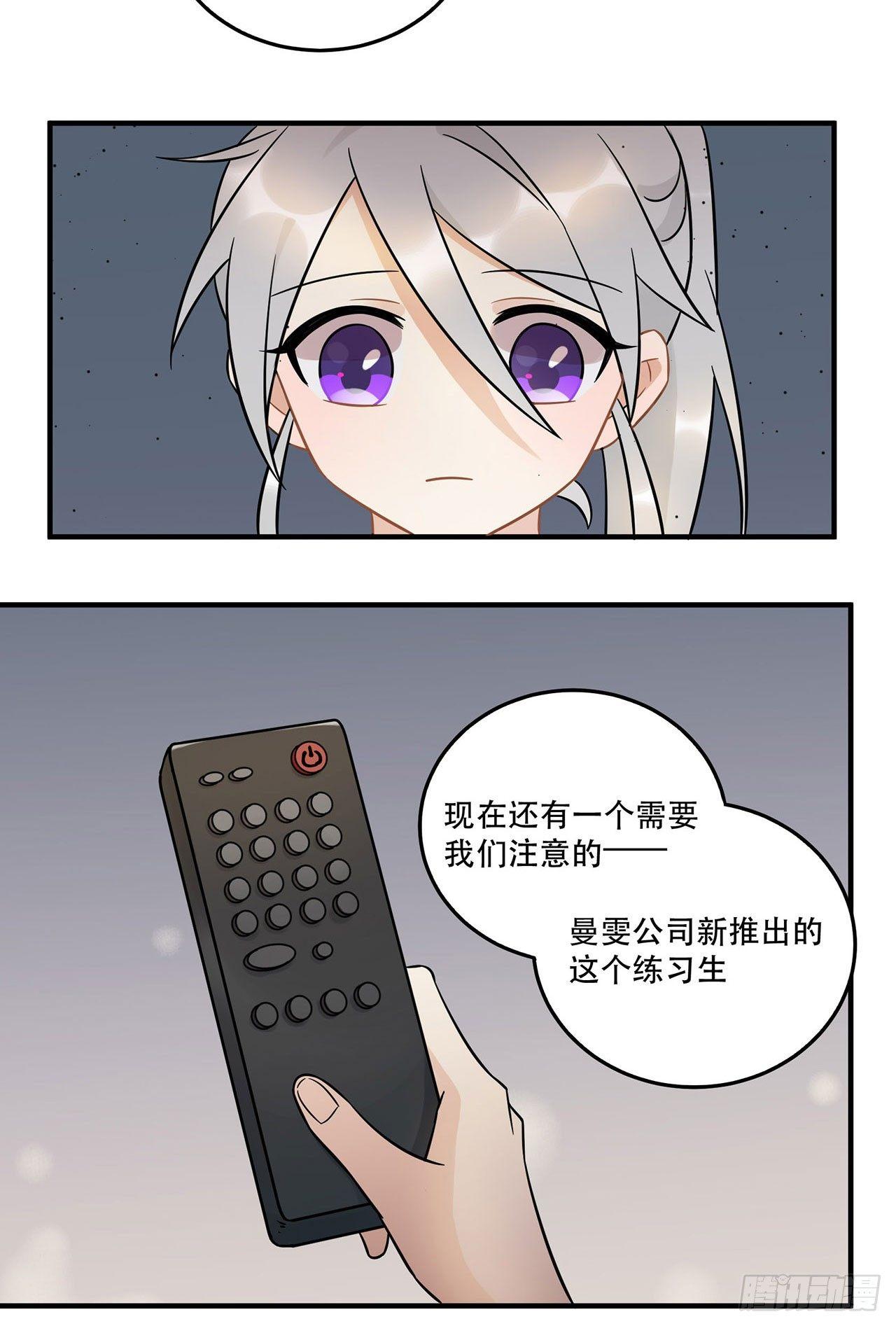 永无止境的欲望(1/2)-第54话