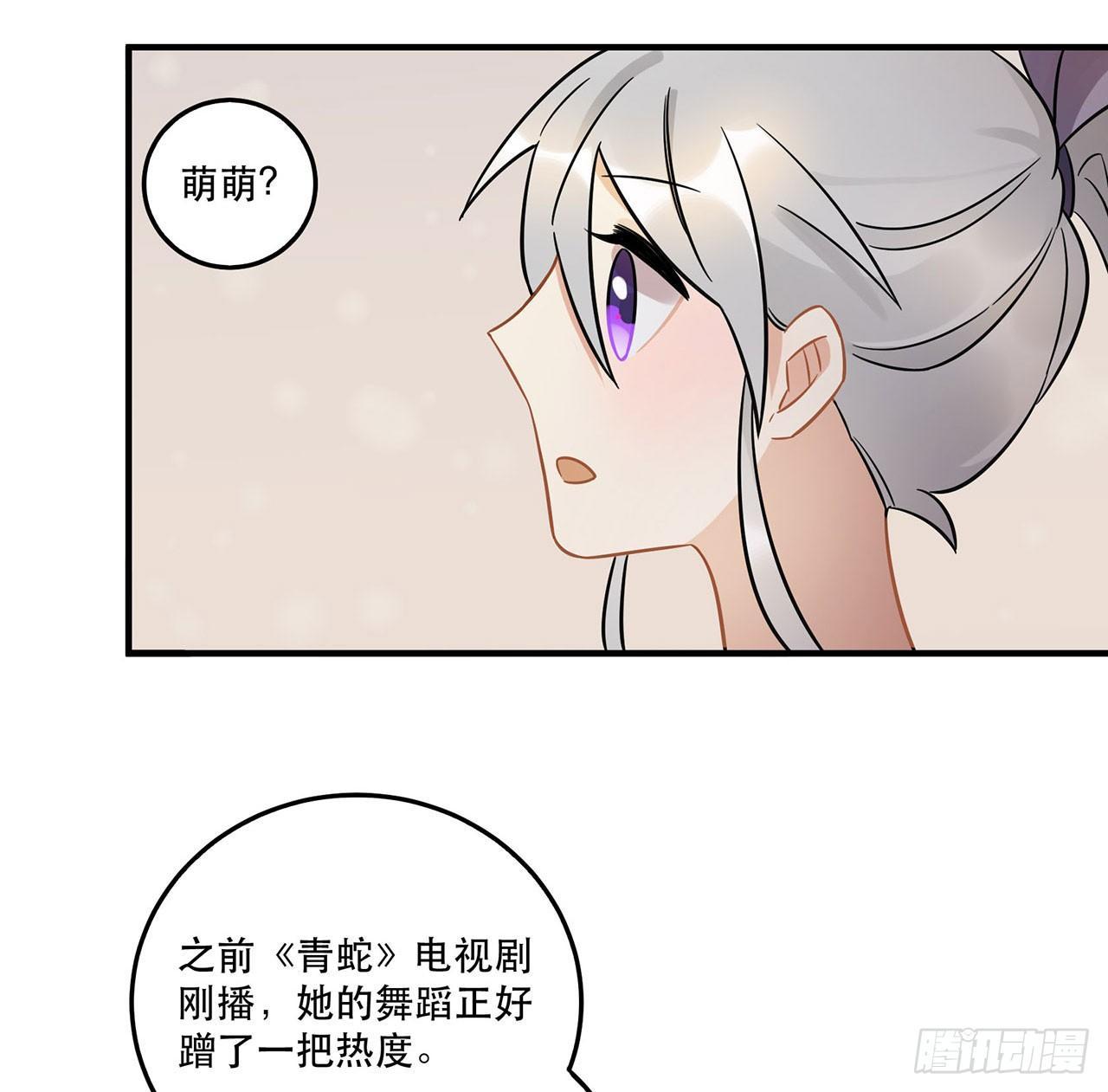 永无止境的欲望(1/2)-第54话