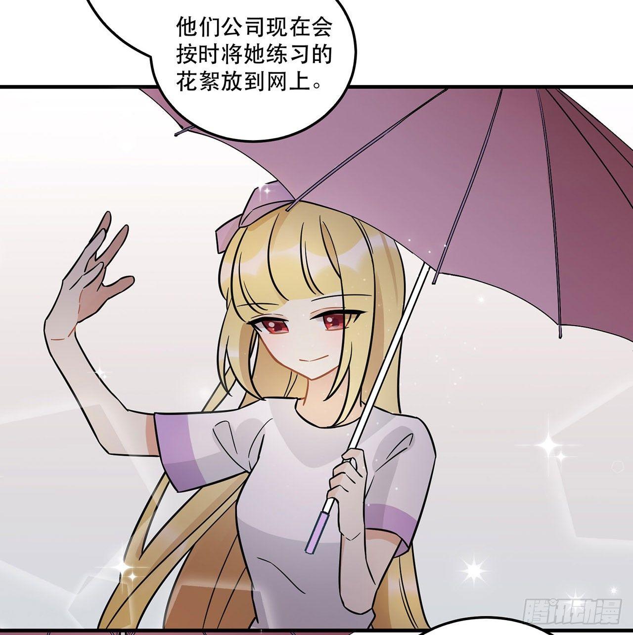 永无止境的欲望(1/2)-第54话