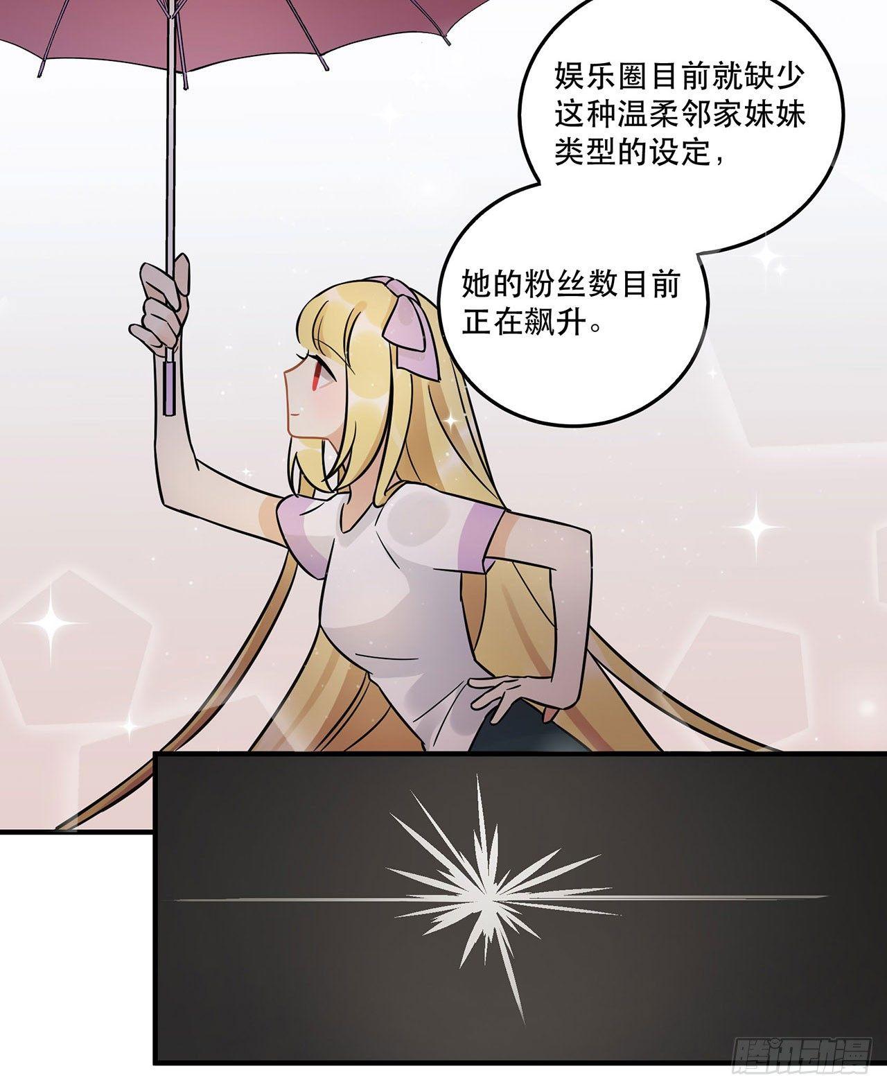 永无止境的欲望(1/2)-第54话