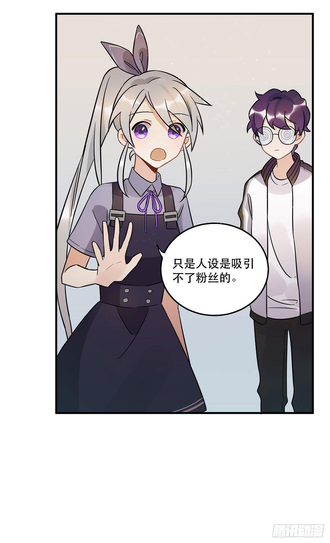 永无止境的欲望(1/2)-第54话