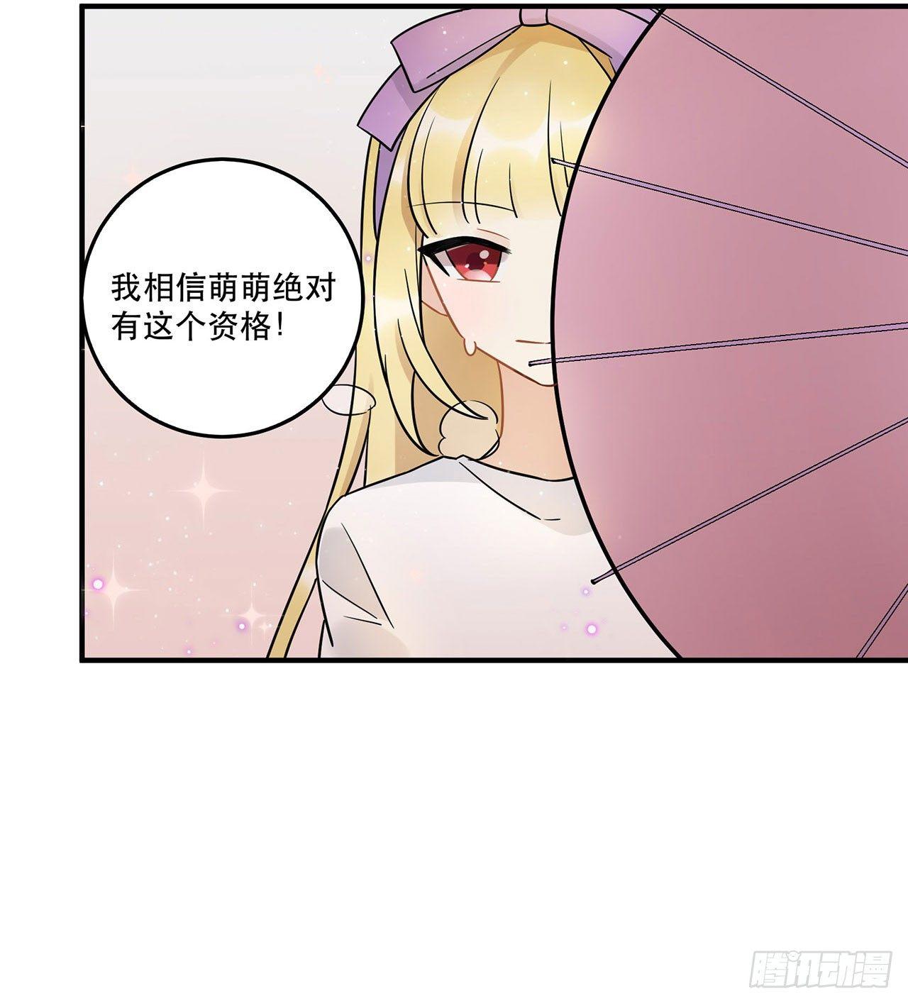 永无止境的欲望(1/2)-第54话
