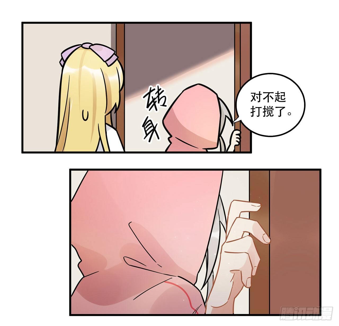 永无止境的欲望(1/2)-第54话