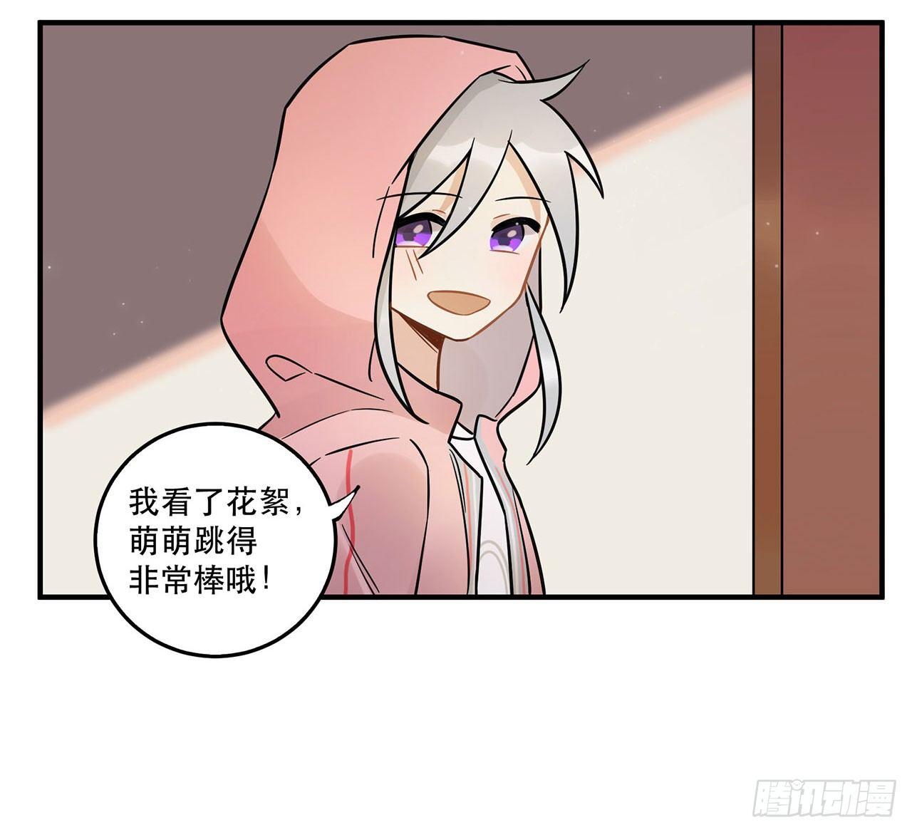 永无止境的欲望(1/2)-第54话