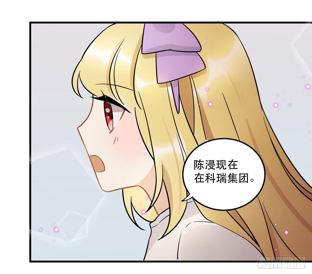 永无止境的欲望(1/2)-第54话