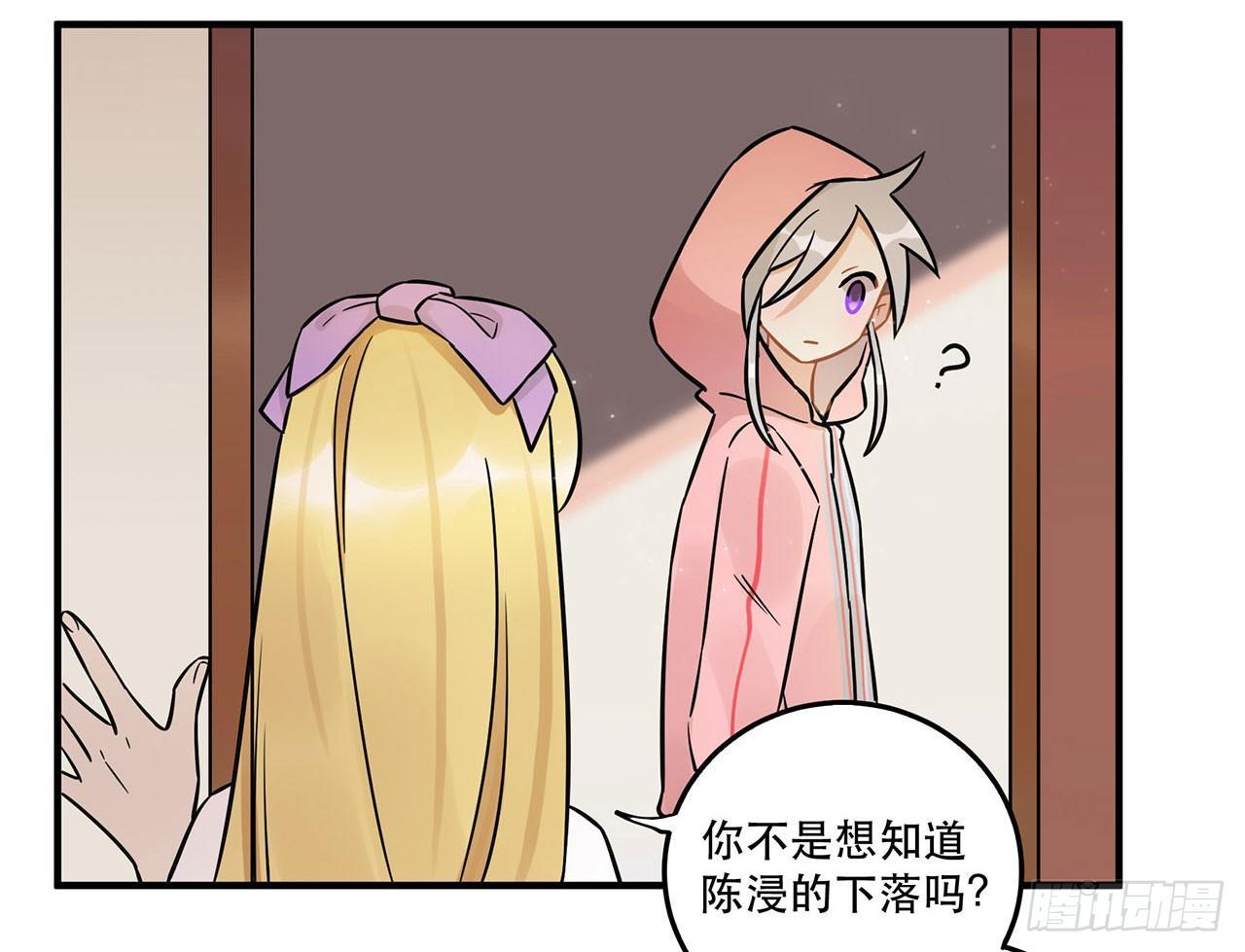 永无止境的欲望(1/2)-第54话