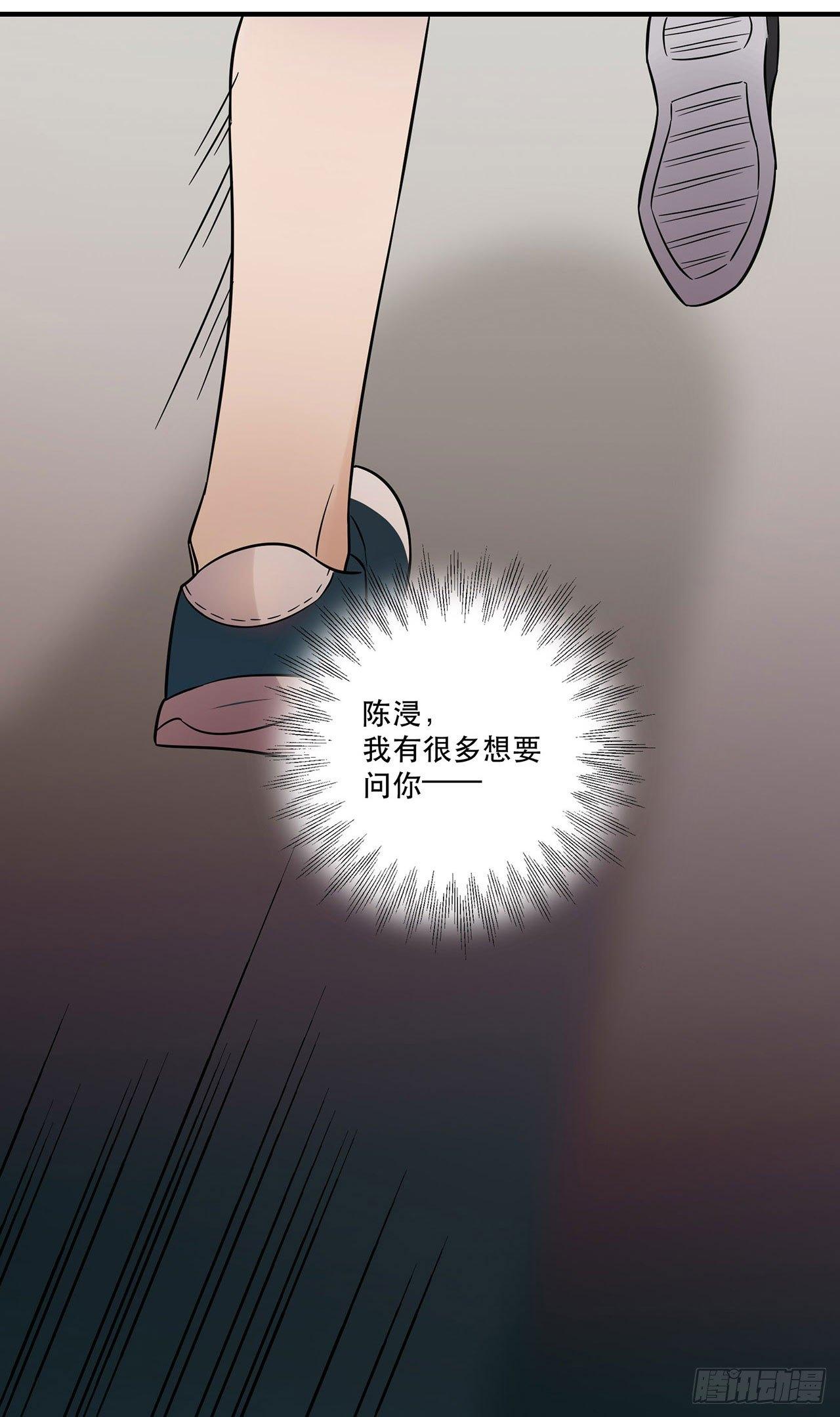 永无止境的欲望(1/2)-第54话