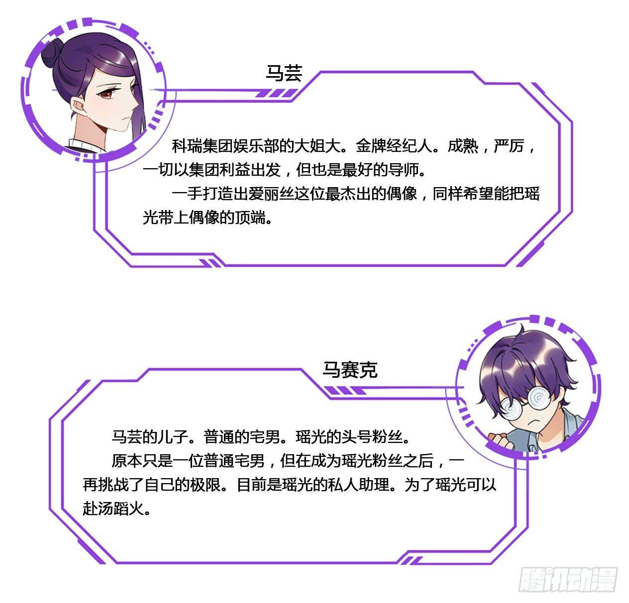 永无止境的欲望(1/2)-第54话