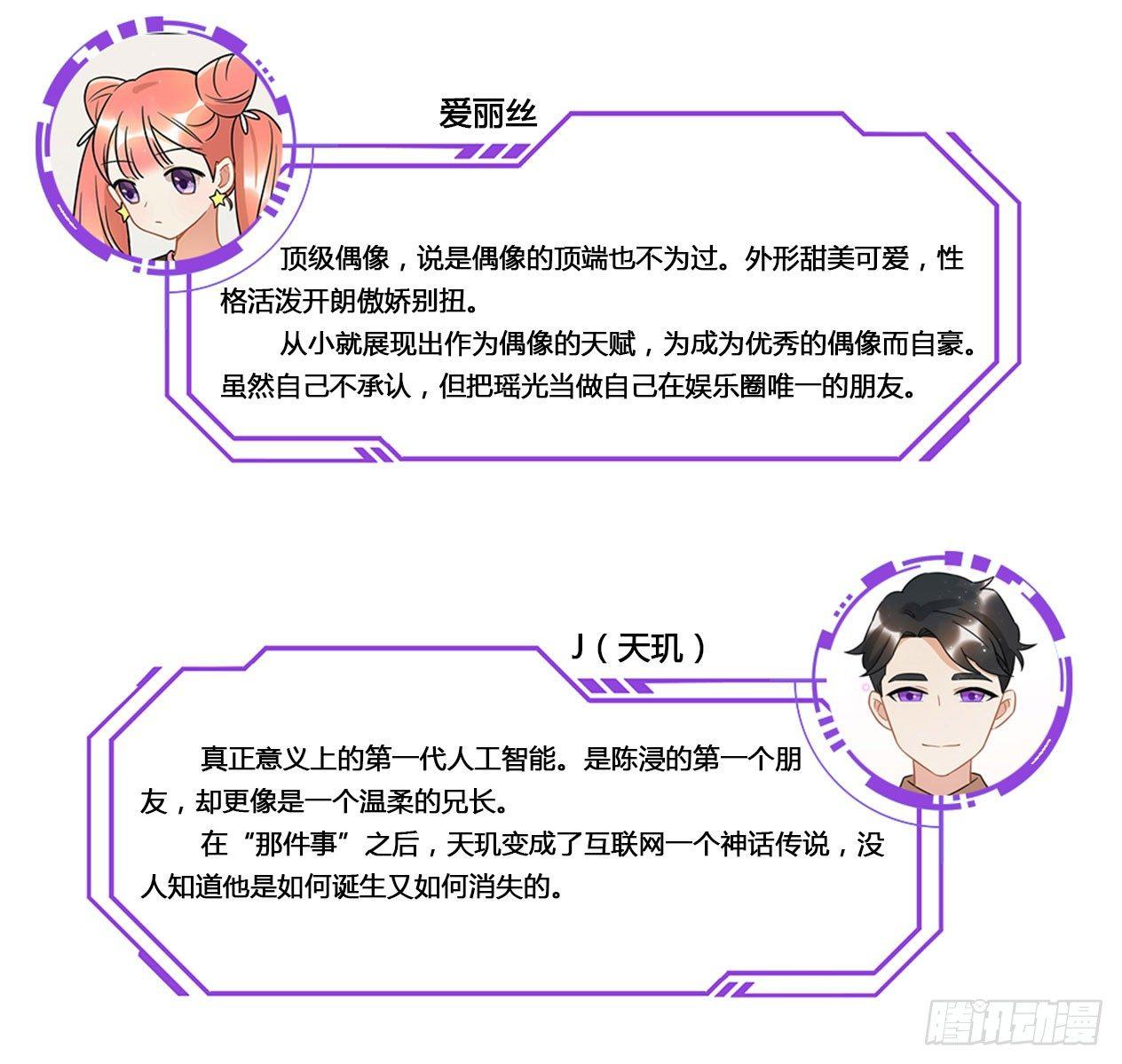 永无止境的欲望(1/2)-第54话
