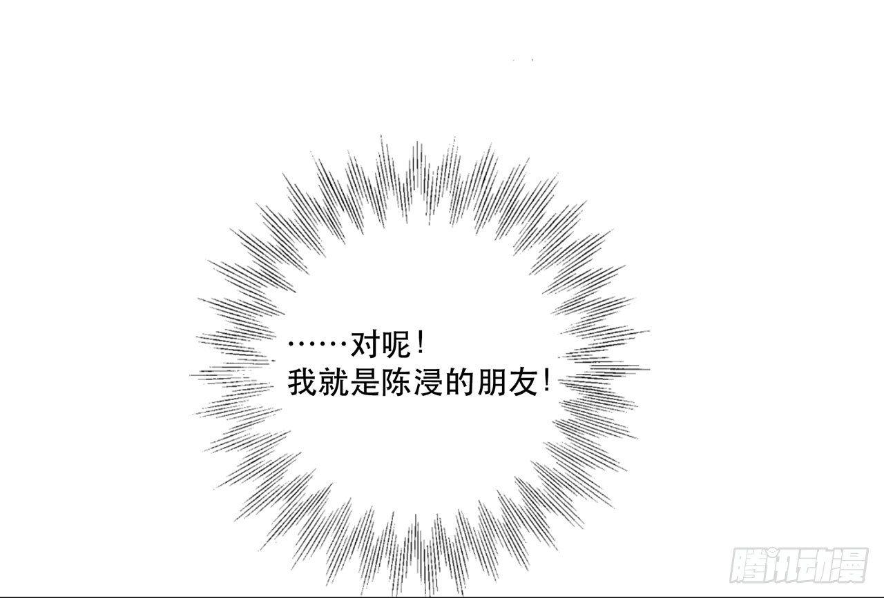 永无止境的欲望(1/2)-第54话