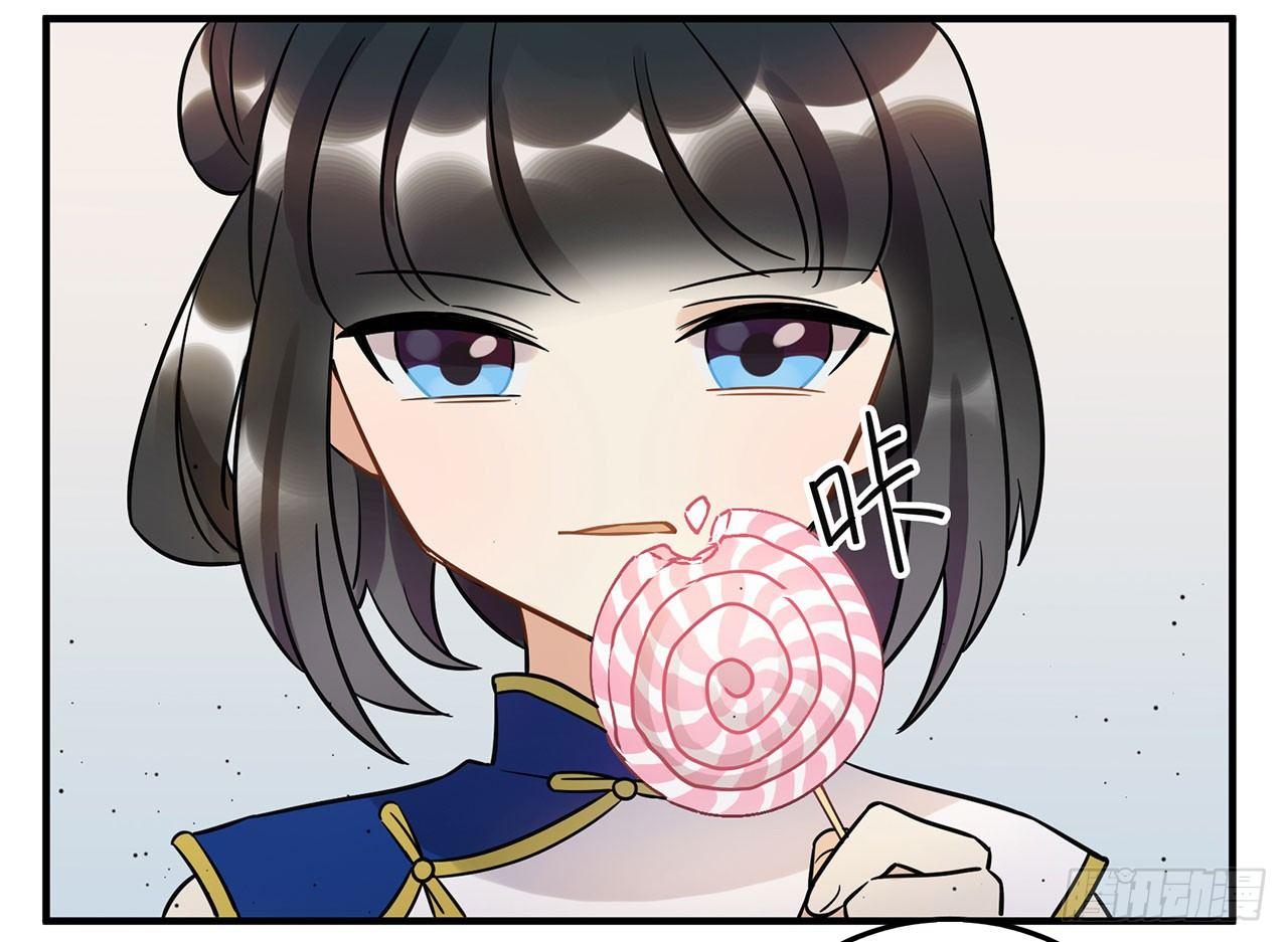 众生之愿-第56话