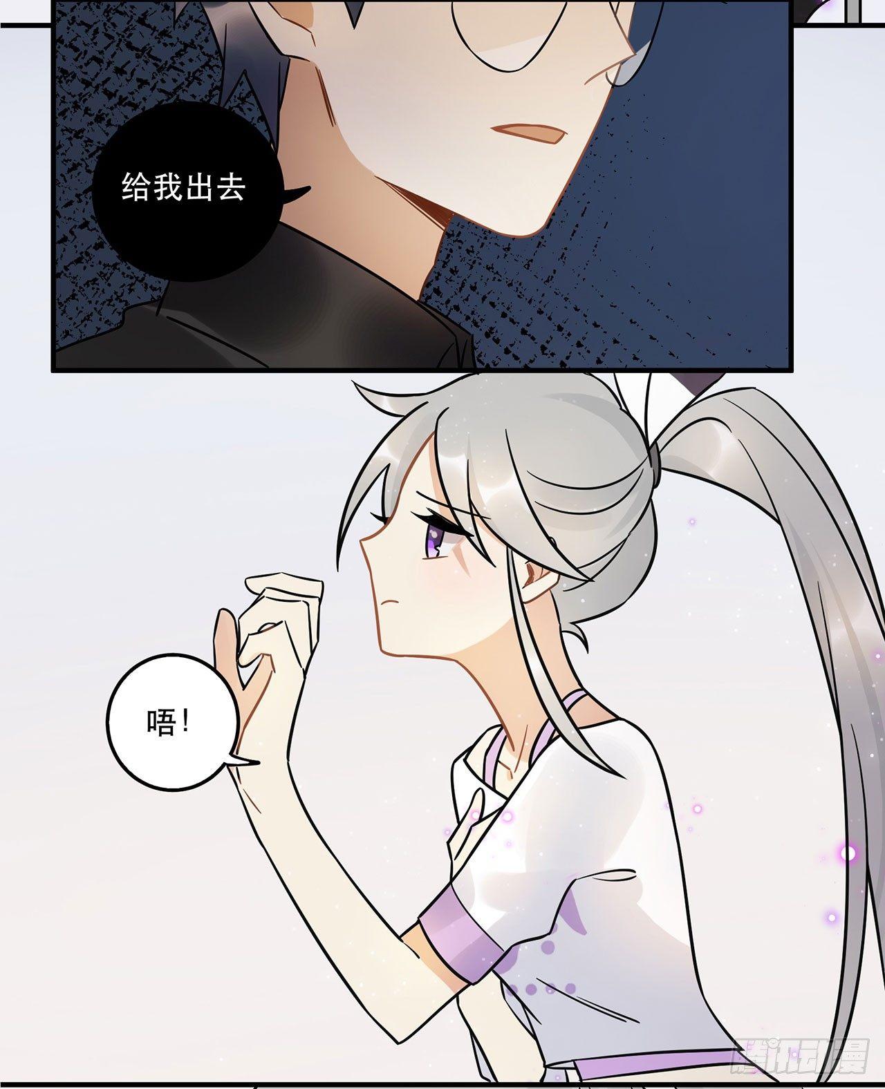 众生之愿-第56话